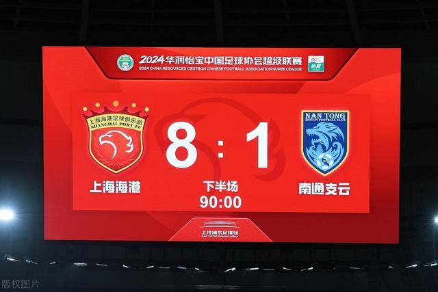 南安普顿教练埃克特因间谍事件被禁赛六周